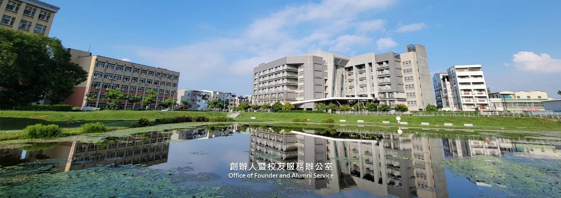 Link to 明秀湖